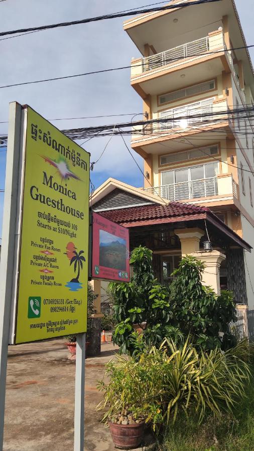 Monica Guesthouse Кампот Экстерьер фото